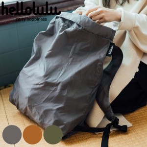 リュック Hellolulu ODE パッカブル トートパック （ ハロルル リュックサック ショッピングバッグ ショッパーバッグ エコバッグ サブバ