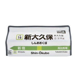 ティッシュケース 新大久保 山手線 tente 吊り下げ （ ティッシュカバー ティシュ入れ ティッシュボックス 布製 壁掛け 置き型 ループ付