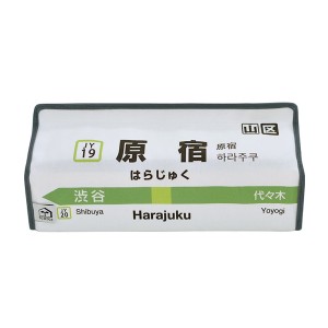 ティッシュケース 原宿 山手線 tente 吊り下げ （ ティッシュカバー ティシュ入れ ティッシュボックス 布製 壁掛け 置き型 ループ付き テ