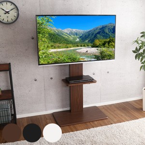 壁寄せ テレビ台 ハイタイプ 棚付 テレビスタンド 60インチ対応 幅75cm （ TV台 テレビボード TVボード ＴＶスタンド 壁よせ 高さ調節 TV