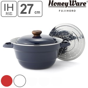 鍋 IH対応 27cm 富士ホーロー Honey Ware オールインワン スノコ付 （ ガス火対応 両手鍋 卓上鍋 27センチ キャセロール 琺瑯鍋 万能鍋 