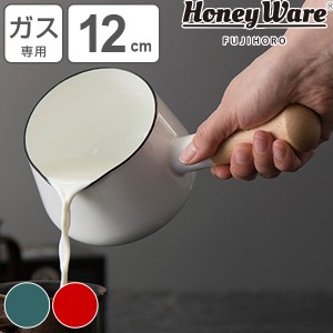 ミルクパン 12cm ホーロー鍋 Honey Ware 富士ホーロー Solid ソリッドシリーズ （ ガス火専用 片手鍋 ソールパン 12センチ 琺瑯鍋 ほうろ