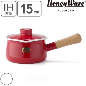 ミルクパン 15cm ホーロー鍋 Honey Ware 富士ホーロー Solid ソリッドシリーズ （ IH対応 片手鍋 ソールパン ガス火対応 15センチ 琺瑯鍋