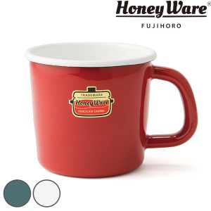 マグカップ 380ml ソリッド Solid ホーロー ハニーウェア Honeywere 富士ホーロー （ 食洗機対応 オーブン対応 カップ マグ 耐熱 琺瑯 お