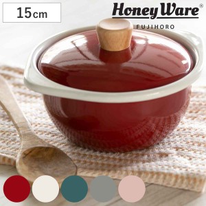 ココット 15cm ホーロー鍋 富士ホーロー Honey Ware ハニーウェア （ IH対応 ガス火対応 両手鍋 琺瑯鍋 15センチ オーブン対応 ホーロー