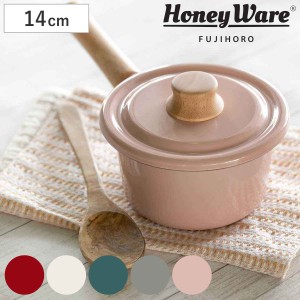 ミルクパン 14cm IH対応 ホーロー鍋 富士ホーロー Honey Ware ハニーウェア （ IH対応 ガス火対応 片手鍋 琺瑯鍋 14センチ ソースパン ほ