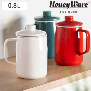 オイルポット 0.8L 活性炭カートリッジ付き Filto＋ 富士ホーロー Honey Ware ハニーウェア （ 油ポット 油こし器 油濾し器 オイルストッ