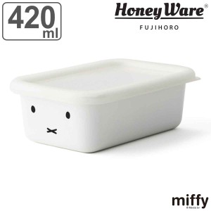 保存容器 ホーロー製 420ml 浅型 ミッフィー 富士ホーロー HoneyWere （ ホーロー容器 琺瑯容器 浅型容器 食洗機対応 オーブン対応 冷凍 