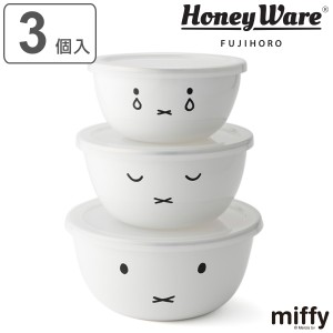 ボウル 3点セット（14cm＋16cm＋18cm） 富士ホーロー ミッフィーフェイス ミキシングボール （ HoneyWere ハニーウェア ミッフィー ボウ