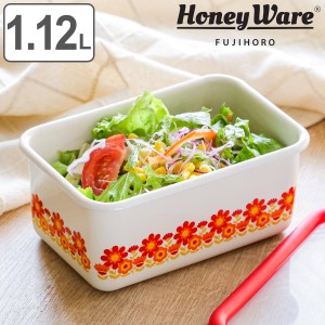 保存容器 1.12L メモリーズ 深型角容器 M HoneyWere （ ホーロー 密閉 食洗機対応 オーブン対応 直火OK 冷凍OK ホーロー容器 琺瑯容器 密