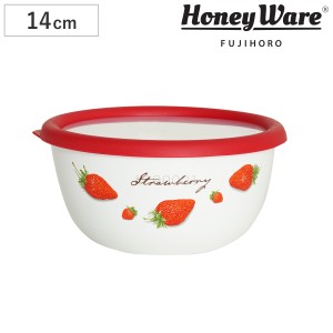 ミキシングボウル 14cm ストロベリーシリーズ 富士ホーロー （ Honey Ware ボール ホーローボウル 琺瑯ボウル オーブン対応 蓋付き 14セ