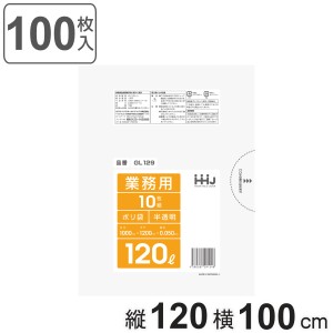 ゴミ袋 120L 120×100cm 厚さ0.05mm 10枚入 半透明 10袋セット GL129 （ ポリ袋 ごみ袋 120リットル 100枚 ゴミ 袋 縦120cm 横100cm ツル