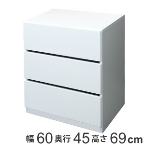 壁面収納 フィットラック 引き出しＢＯＸ 3段 幅60cm （ パーツ オプション 部品 DIY 収納 小物収納 小物入れ 引き出し チェスト クロー