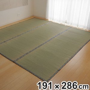 い草上敷き 純国産 い草 カーペット 糸引織 湯沢 本間3畳 約191×286cm （ マット い草マット い草カーペット 絨毯 畳カバー ござ 畳表 