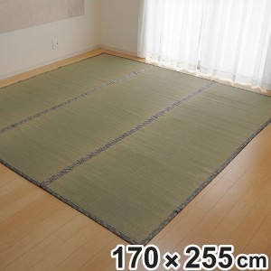 い草上敷き 純国産 い草 カーペット 糸引織 湯沢 団地間3畳 約170×255cm （ マット い草マット い草カーペット 絨毯 畳カバー ござ 畳表