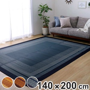 い草上敷き 純国産 い草ラグカーペット DXランクス総色 約140×200cm 裏貼りあり （ 敷物 ラグ マット い草マット い草カーペット 絨毯 