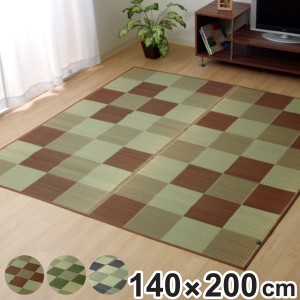 ラグ い草 純国産 い草ラグカーペット Fブロック2 約140×200cm 裏貼り加工 （ カーペット 敷物 ラグマット い草マット い草カーペット 