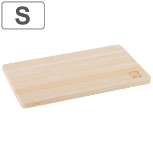 まな板 S 木製 薄型 ひのき （ ひのきのまな板 桧 天然木 抗菌効果 軽量 日本製 国産ヒノキ カッティングボード まないた 焼印付き 両面
