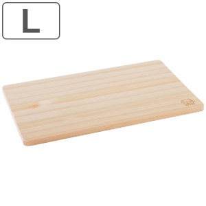 まな板 L 木製 薄型 ひのき （ ひのきのまな板 桧 天然木 抗菌効果 軽量 日本製 国産ヒノキ カッティングボード まないた 焼印付き 両面