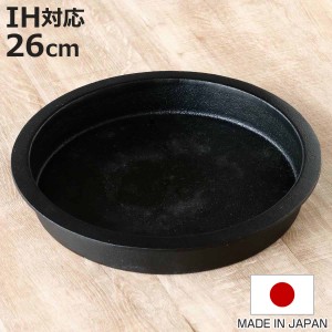 両手鍋 26cm IH対応 tetu 鉄製 南部鉄器 日本製 （ ガス火対応 スキレット 大阪鉄器 鉄鍋 両手なべ フライパン 鍋 なべ 鉄分補給 貧血予