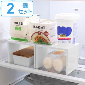 冷蔵庫収納 冷蔵庫スッキリラック15 2個セット シェルパ （ 日本製 抗菌 消臭 整理棚 収納棚 整理用品 冷蔵庫 収納 整理ラック 小物収納 