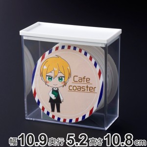 コースターディスプレイケース 幅10.9×奥行5.2×高さ10.8cm （ コースター 推し 収納ケース アクスタ 収納 台座 スタンド ディスプレイ 