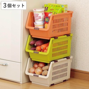 野菜ストッカー スリムストッカー じゃが玉ストッカー 同色3個セット （ 野菜 収納 保管 キッチン キッチンストッカー やさいストッカー 