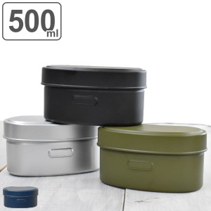 お弁当箱 2段 HANGO ランチボックス 500ml ヤッホーム ( 弁当箱 レンジ対応 食洗機対応 二段弁当箱 二段 レンジOK 食洗機OK 2段弁当箱