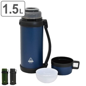水筒 コップ付き ファミリーボトル 1.5L ヤッホーム ( ステンレスボトル 1500ml 保温 保冷 大容量 コップ ボトル シンプル ショルダーベ