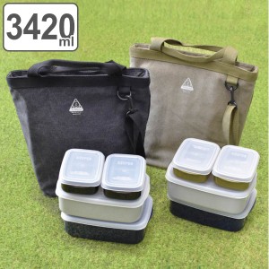 お弁当箱 ピクニックバックセット ヤッホーム 3420ml ( ピクニックランチボックス ファミリーランチボックス 行楽弁当箱 お重 弁当箱 重