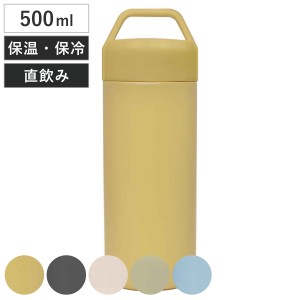 水筒 500ml ステンレス スクリュー STOS 取っ手付き （ 直飲み 保温 保冷 マグボトル スポーツドリンク対応 直のみ 真空二重構造 ステン