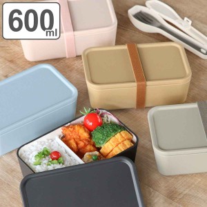 弁当箱 1段 600ml 310 （ お弁当箱 ランチボックス レンジ対応 食洗機対応 一段 日本製 レンジOK 食洗機OK 弁当 お弁当 仕切り付き ラン