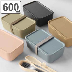 弁当箱 1段 600ml 310 弁当箱 1段( お弁当箱 ランチボックス レンジ対応 食洗機対応 一段 日本製 レンジOK 食洗機OK 弁当 お弁当 仕切