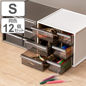 卓上収納ボックス アイケースS 収納ボックス 引き出し 卓上収納 同色12個セット 日本製 小物入れ （ 収納ケース 卓上 収納 小物ケース 小
