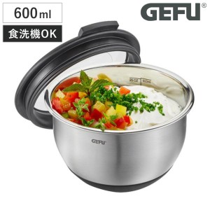 ボウル SS 600ml MUOVO GEFU （ 調理用ボール 調理器具 ぼうる キッチンツール 12センチ 蓋付き 保存 食洗機対応 調理ボウル 深型ボウル 