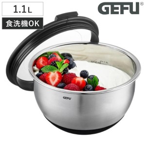 ボウル 1.1L MUOVO GEFU SSボール （ 調理用ボール 調理器具 ぼうる キッチンツール 16 センチ 蓋付き 保存 食洗機対応 調理ボウル 深型