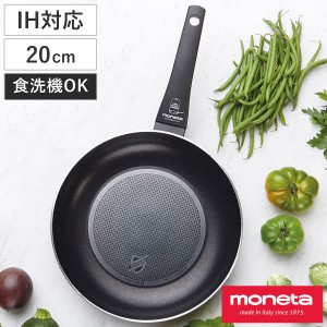 フライパン 20cm IH対応 食洗機対応 recy FRYPAN （ ih ガス 食洗機 対応 炒め鍋 片手鍋 アルミニウム アルミ 20 センチ エコ リサイクル