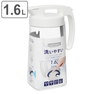 ピッチャー 1.6L シームレス パッキン一体型 ワンタッチ ラストロ 耐熱 横置き プラスチック （ 冷水筒 麦茶ポット 水差し 日本製 パッキ