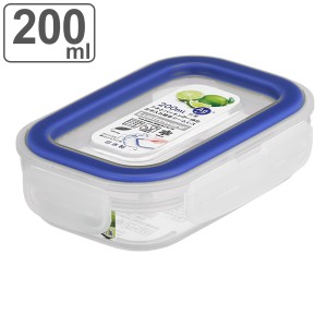 保存容器 200ml 深型 イージーケア 4点ロック （ 日本製 密閉 抗菌 プラスチック 電子レンジ対応 食洗機対応 冷凍OK 保存 容器 ケース 密