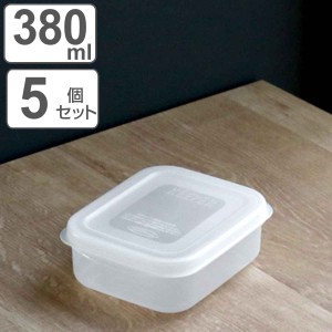 保存容器 フレッシュキーパー スナックケース S 380ml 5点セット （ 食品保存容器 プラスチック容器 フードストッカー 電子レンジ対応 冷