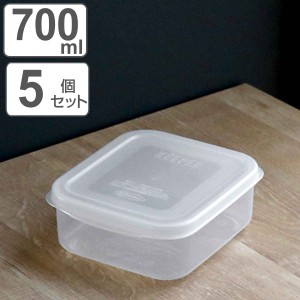 保存容器 フレッシュキーパー スナックケース M 700ml 5点セット （ 食品保存容器 プラスチック容器 フードストッカー 電子レンジ対応 冷