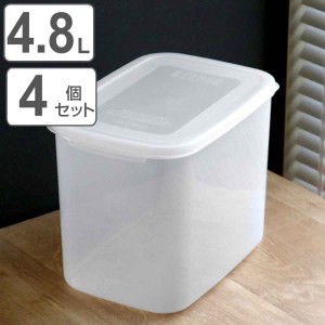 保存容器 フレッシュキーパー パンケース 4.8L 4点セット （ 食品保存容器 プラスチック容器 フードストッカー 電子レンジ対応 冷凍対応 