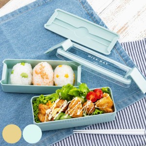 お弁当箱 イージーケアランチボックス2段 680ml （ 弁当箱 ランチボックス パッキン一体式 レンジ対応 食洗機対応 大人 女子 レンジOK 食