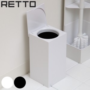 コーナーポット RETTO レットー トイレポット ゴミ箱 （ ダストボックス サニタリーポット トイレ用品 トイレタリー トイレ用 汚物入れ 