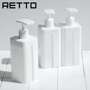 ディスペンサー RETTO レットー 800ml 日本製 （ ボトル ディスペンサーボトル ソープボトル 詰め替え 大容量 シャンプー コンディショナ