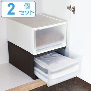 収納ボックス ストラ B4 幅34×奥行42×高さ22cm 同色2個セット （ 小物入れ 収納ケース 引き出し 収納 小物収納 プラスチック 卓上 デス