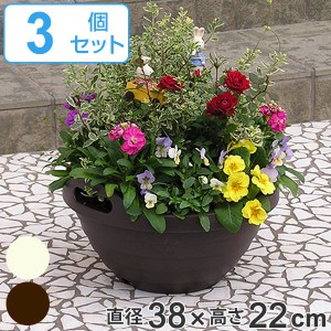 プランター ハンディプランター ボール 3個セット （ 植木鉢 鉢 園芸用品 ガーデニング 持ち手付き 底あみ 底穴 通気性 庭 ガーデン 屋外