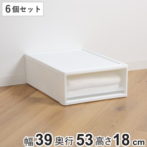 収納ケース ストラ 53-S 幅39×奥行53×高さ18cm クローゼット収納 プラスチック 引き出し 日本製 同色6個セット （ 収納ボックス 収納 