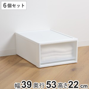 収納ケース ストラ 53-M 幅39×奥行53×高さ22cm クローゼット収納 プラスチック 引き出し 日本製 同色6個セット （ 収納ボックス 収納 