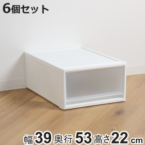 収納ケース ストラ 53-M 幅39×奥行53×高さ22cm クローゼット収納 プラスチック 引き出し 日本製 同色6個セット （ 収納ボックス 収納 